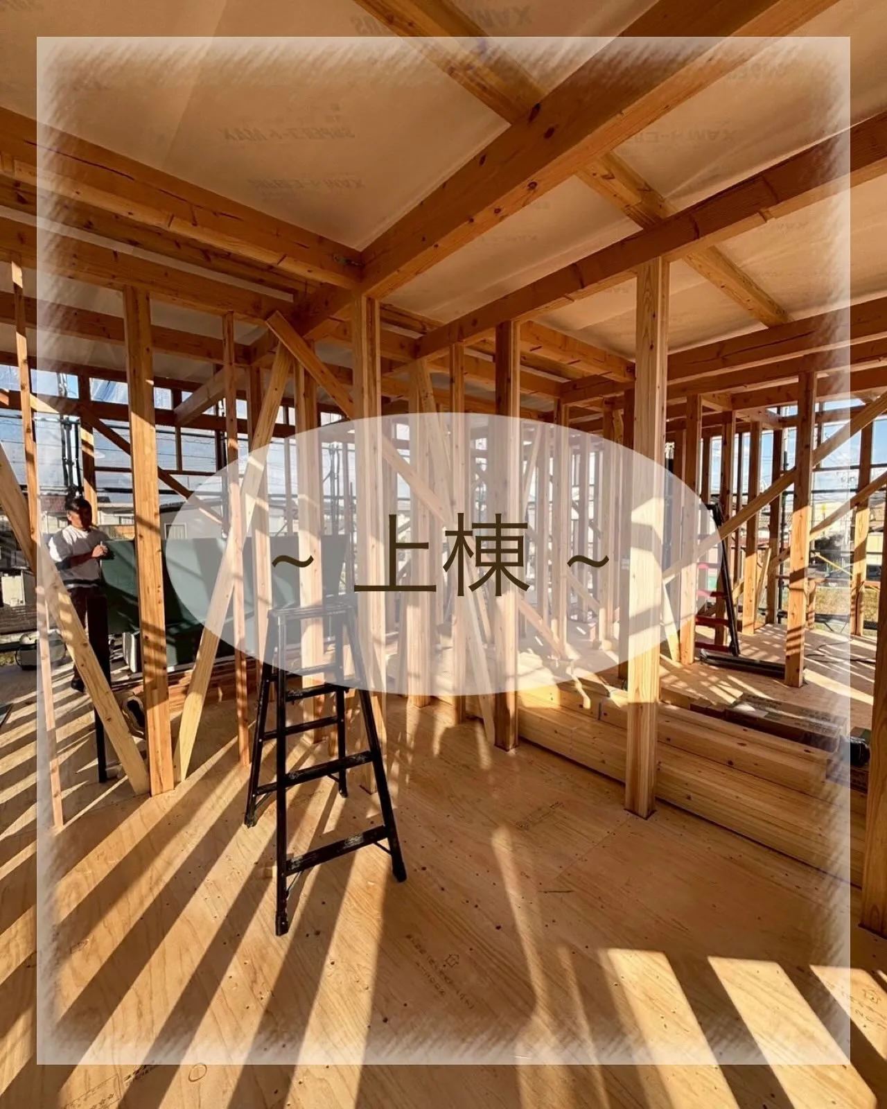 木のいい香りに包まれながら