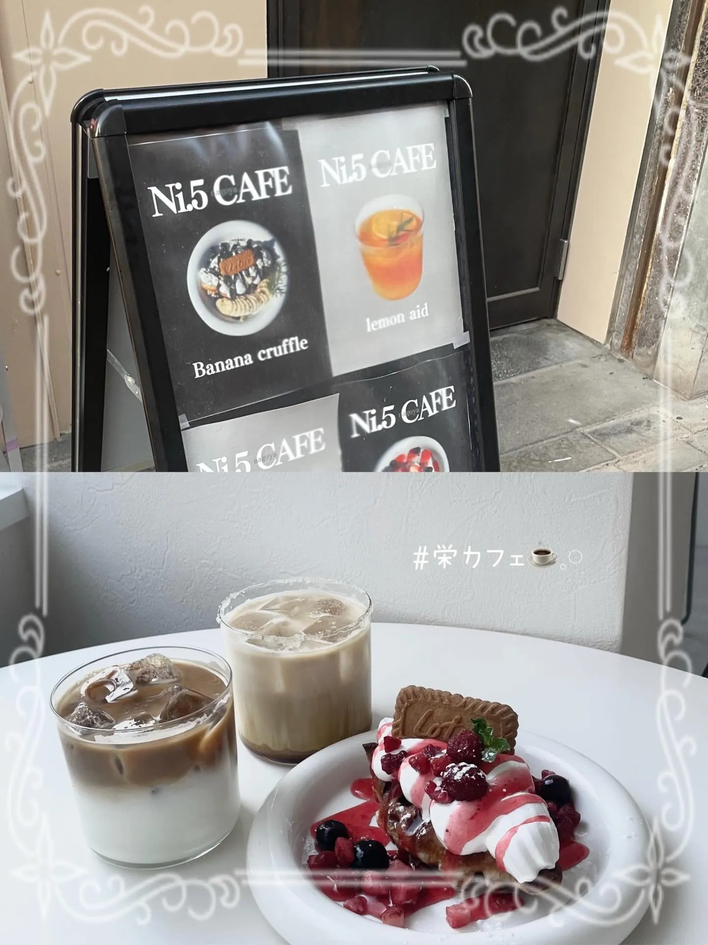 栄で見つけた無機質カフェ☕𓈒𓏸︎︎︎︎