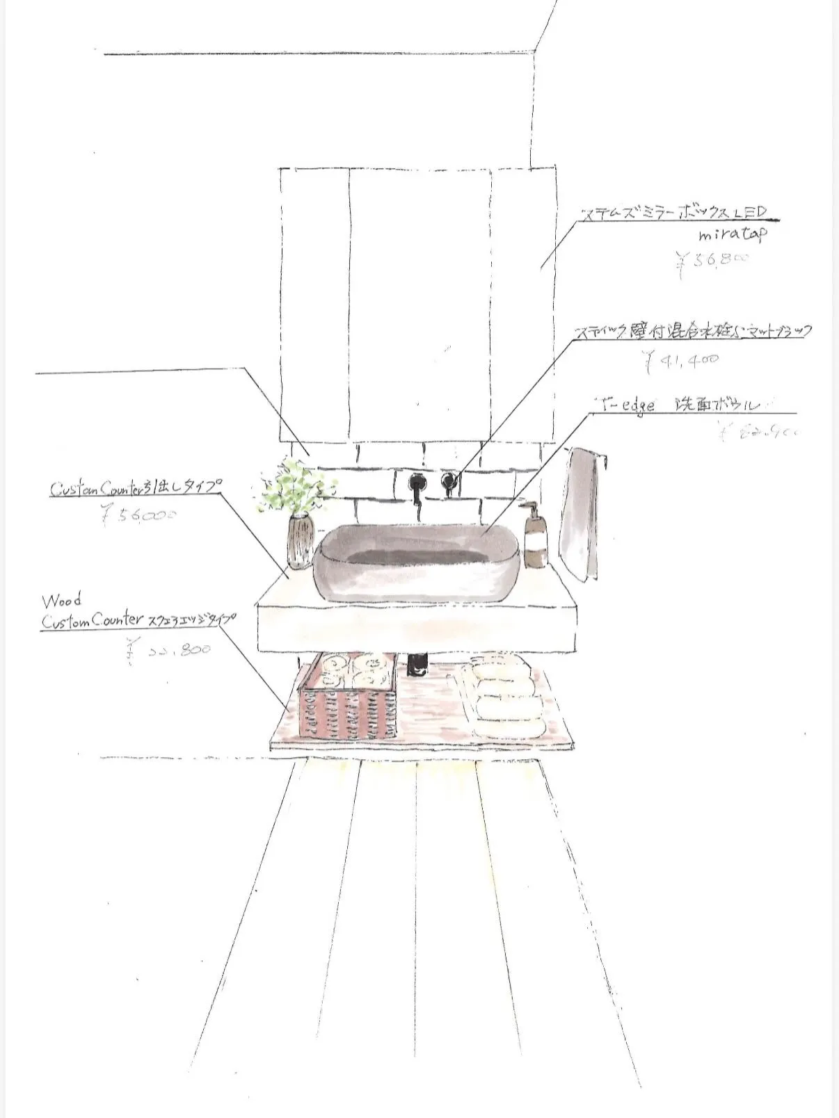 N様邸にご提案した造作洗面🫧