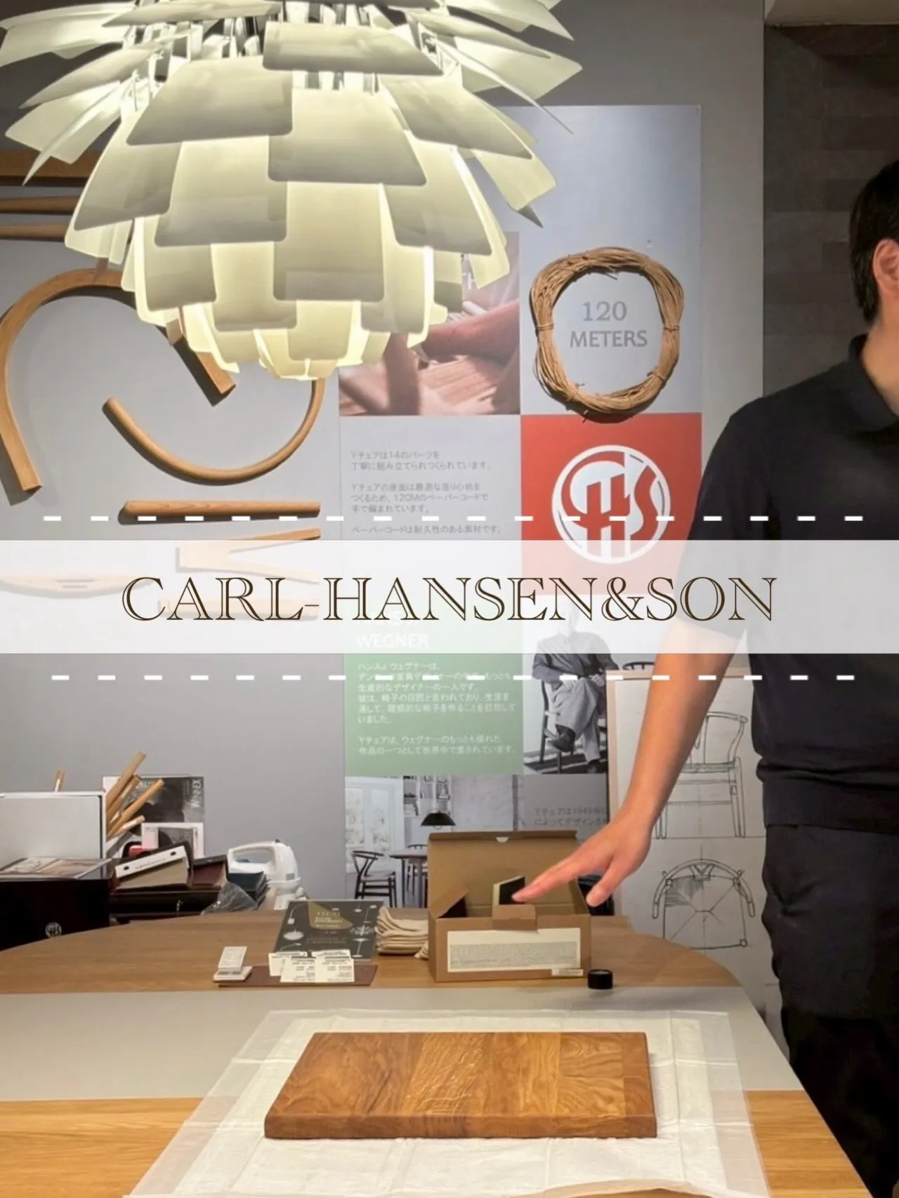 CARL-HANSEN&SONのイベント参加してきました✨️