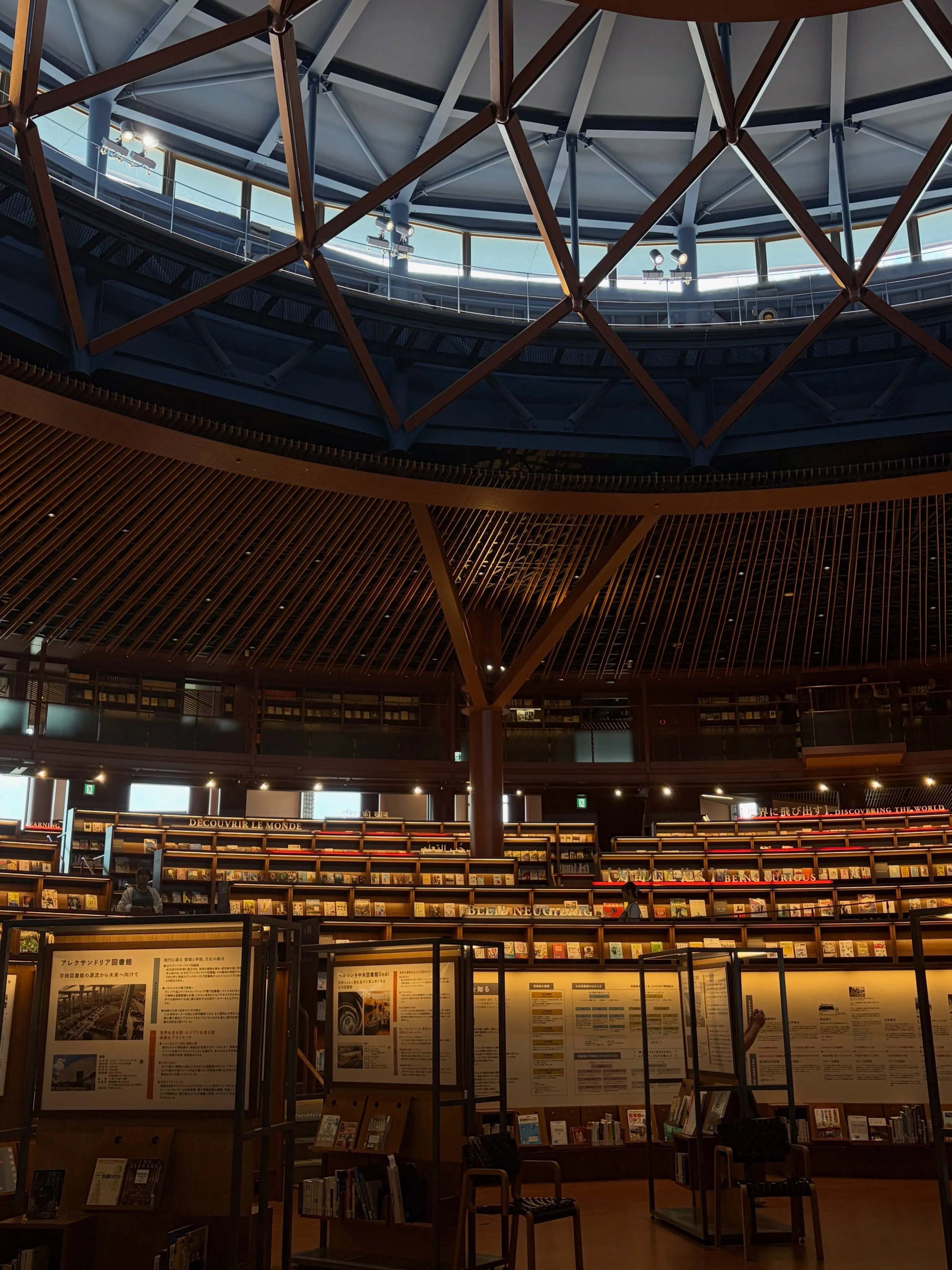 念願の石川県立図書館に📗📚