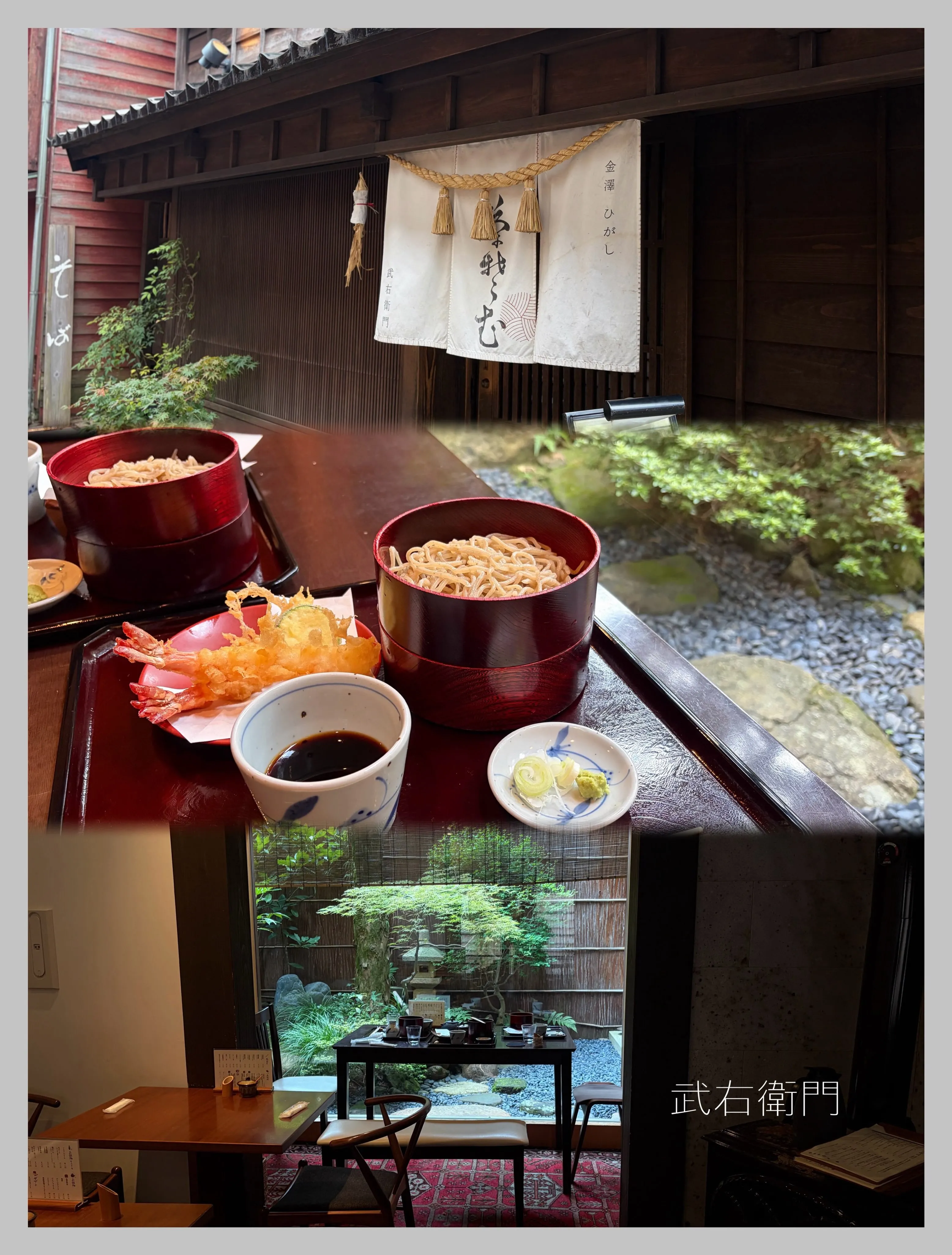 木虫籠（キムスコ）と呼ばれる細い格子が連なるひがし茶屋街🍵