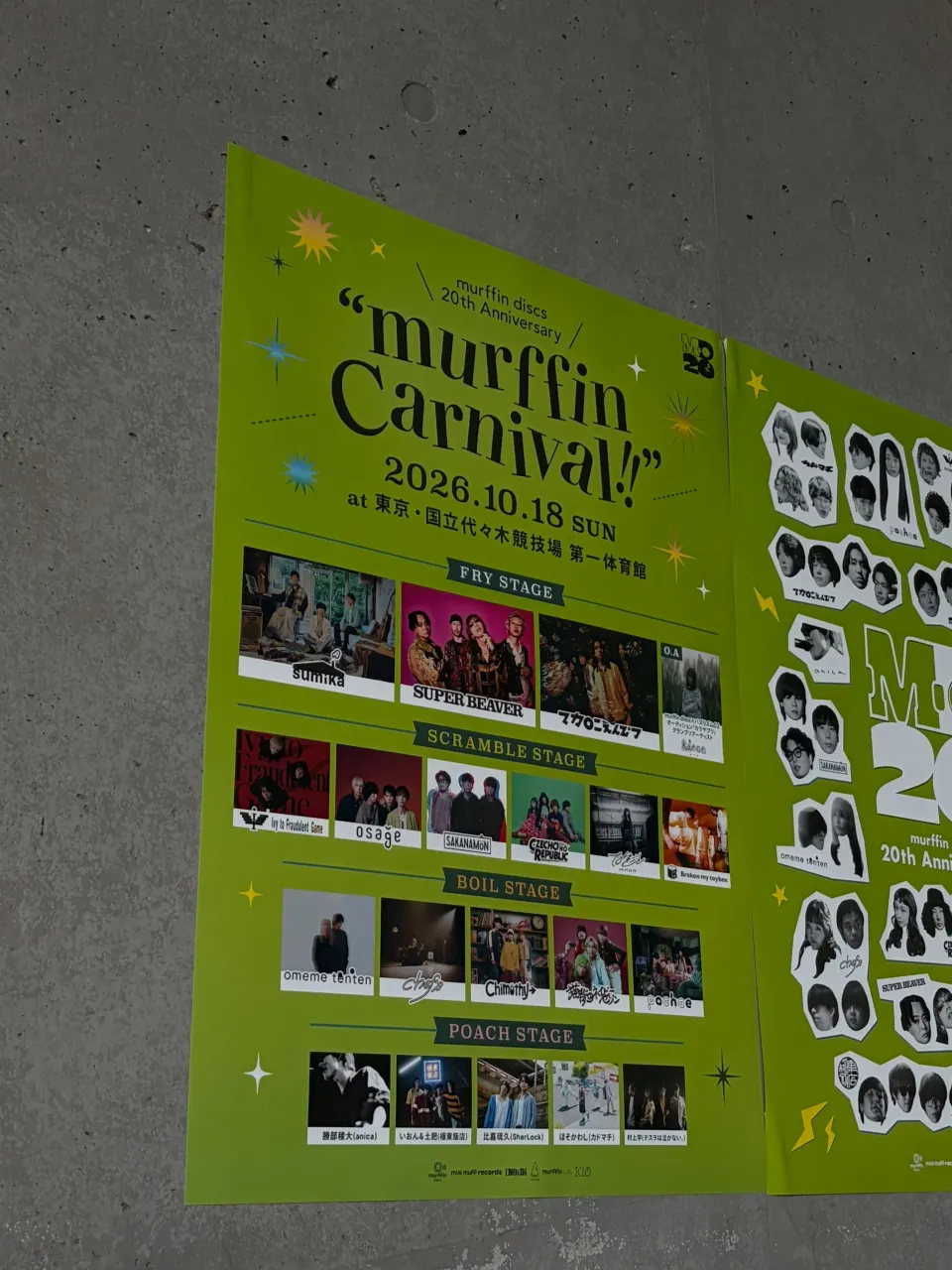 10.18 murffin Carnival 🎸⚡︎