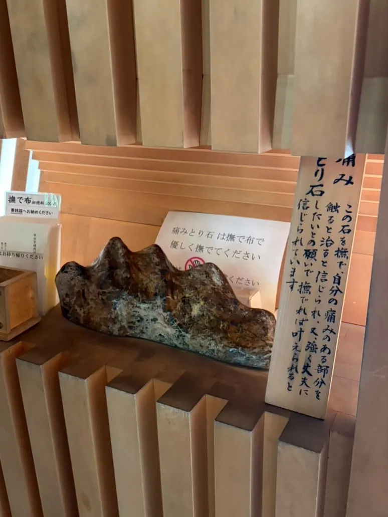 📍白山宮 足王社へ行ってきました✨️