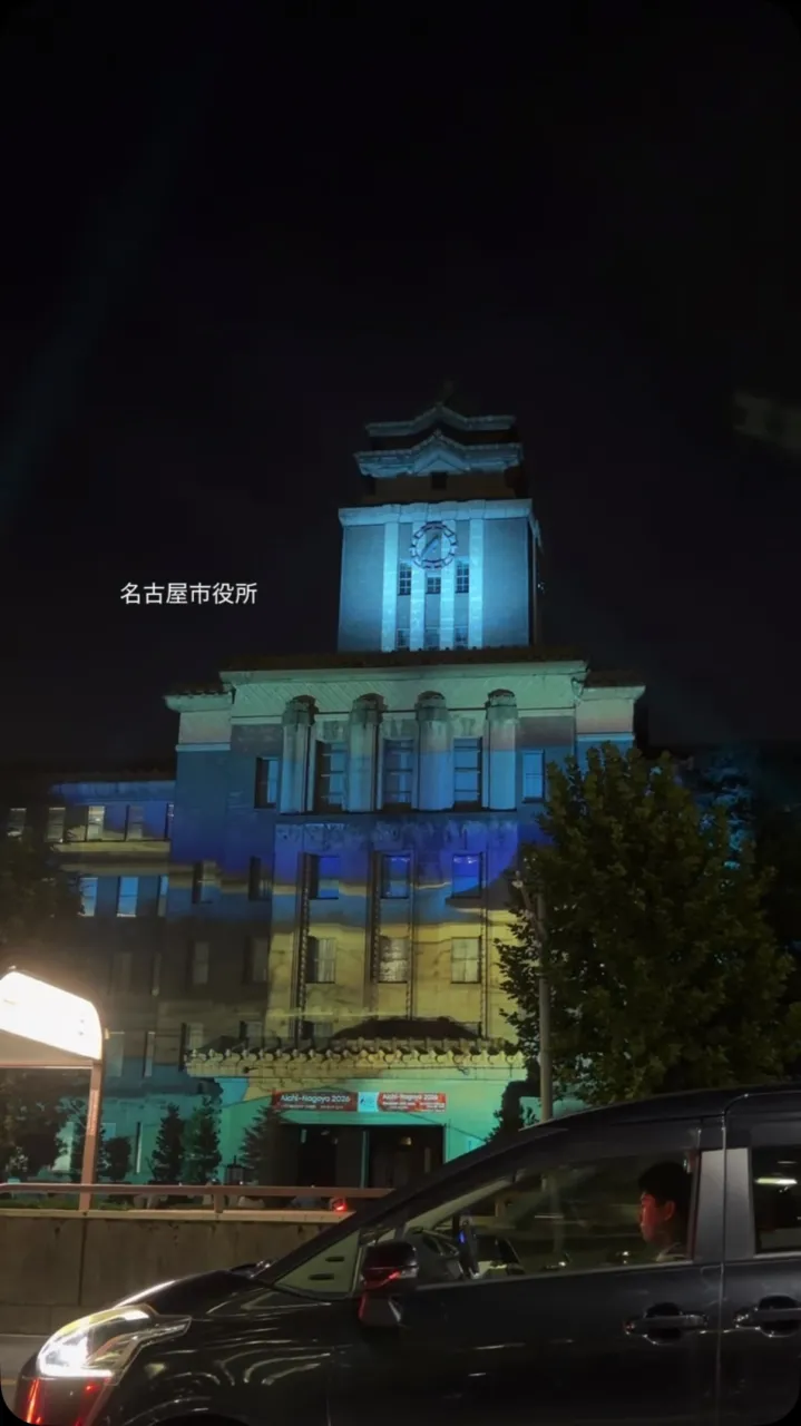 第20回アジア競技大会🌏